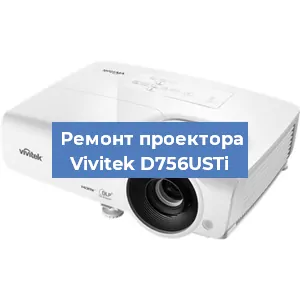 Замена системной платы на проекторе Vivitek D756USTi в Ростове-на-Дону